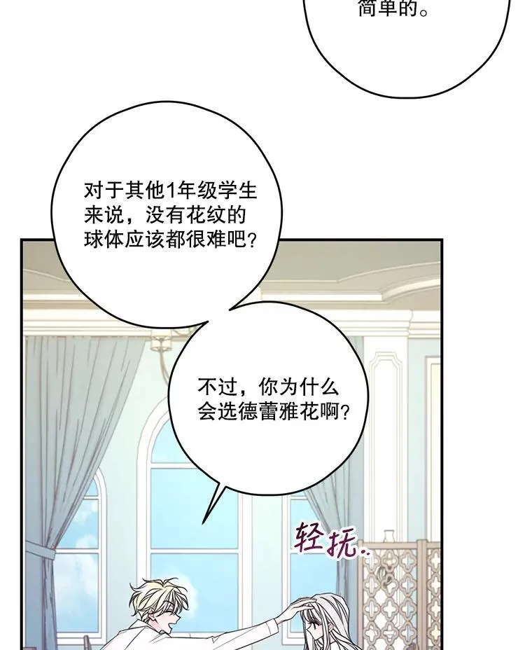 14.练习 第42页