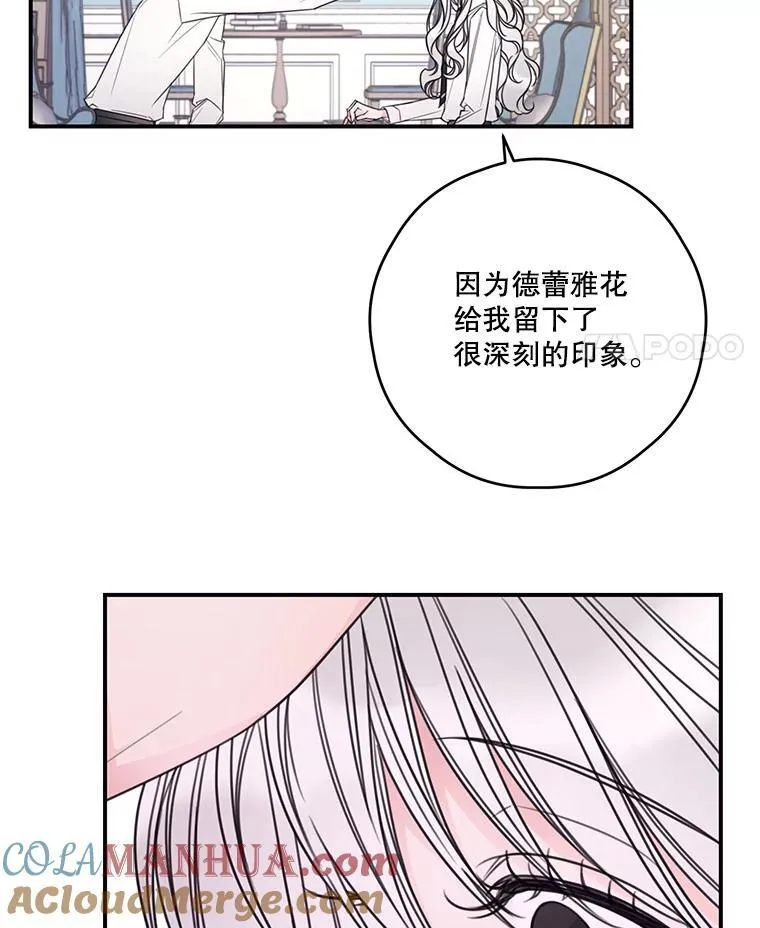 14.练习 第43页