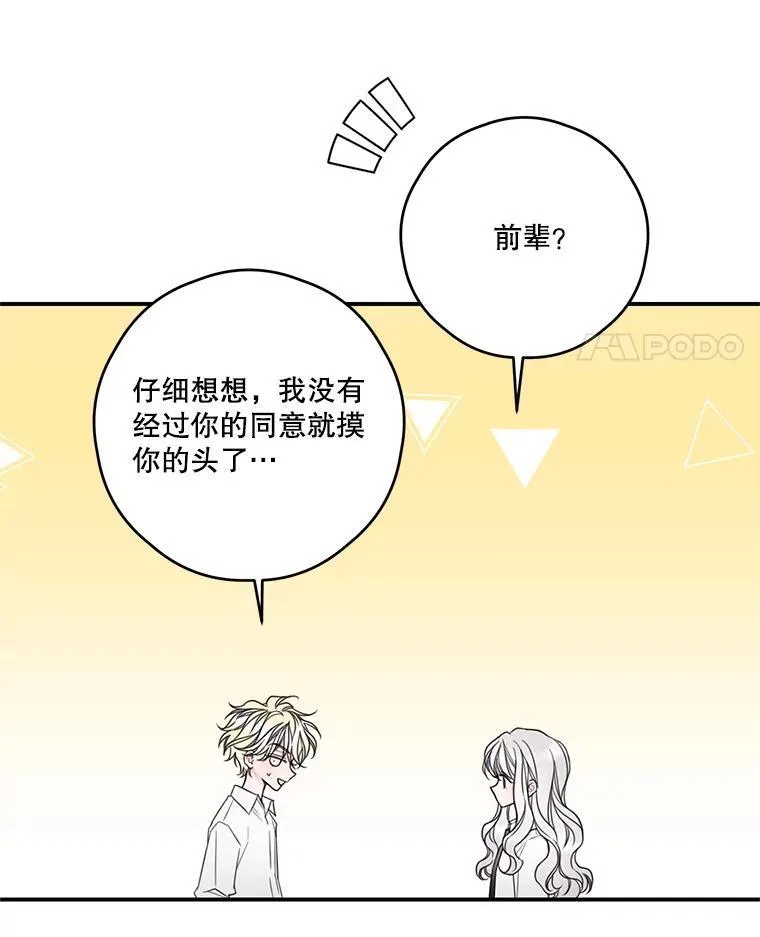 14.练习 第50页