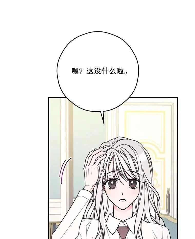 14.练习 第51页