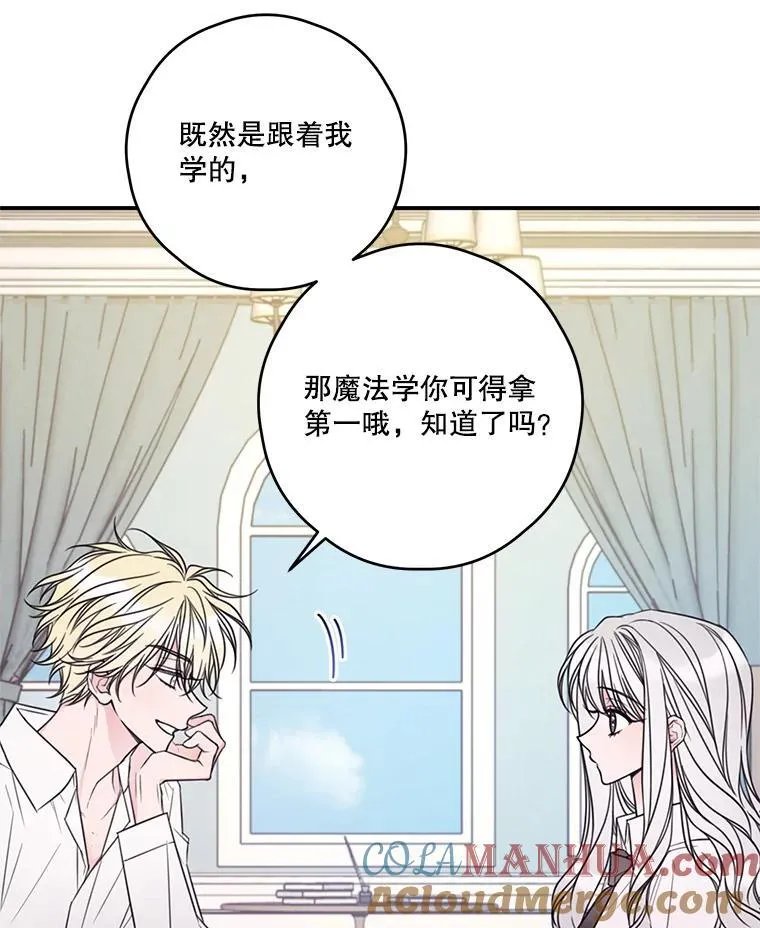 14.练习 第61页