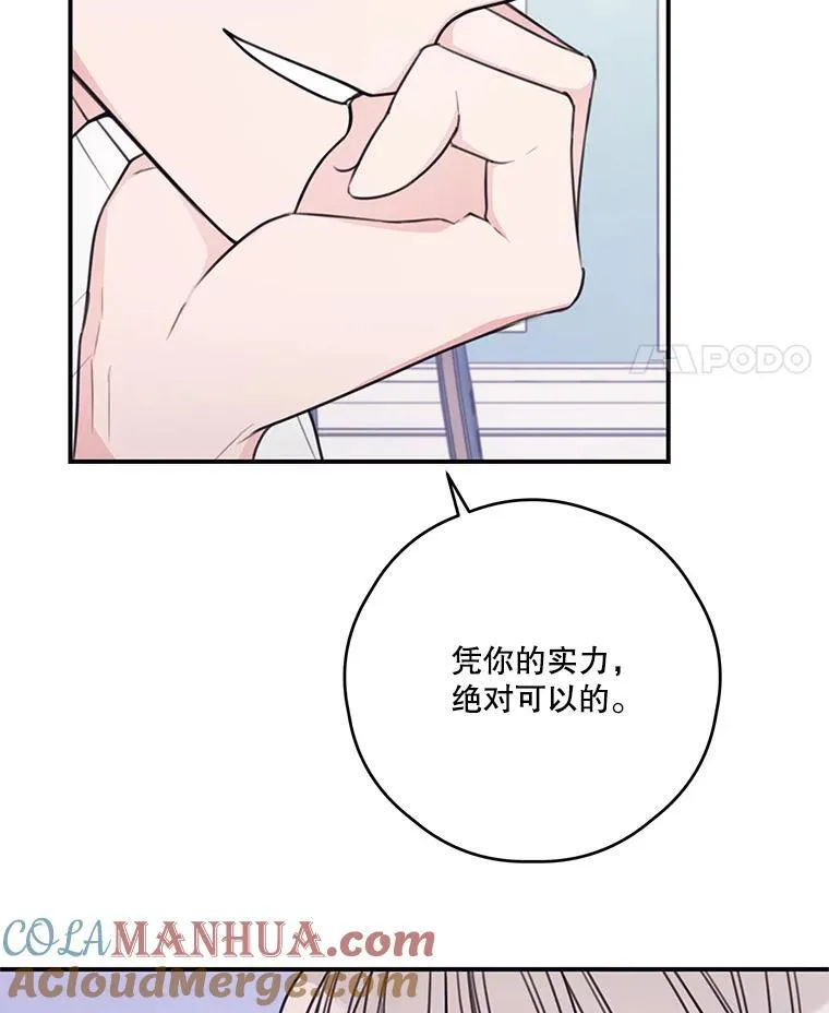 14.练习 第64页