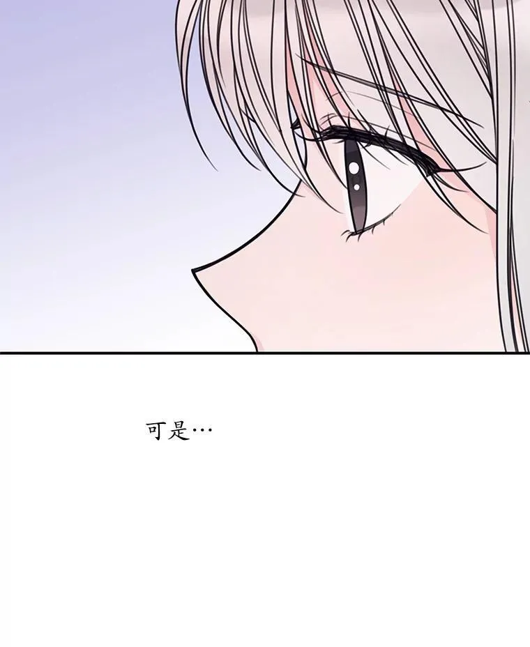 14.练习 第65页