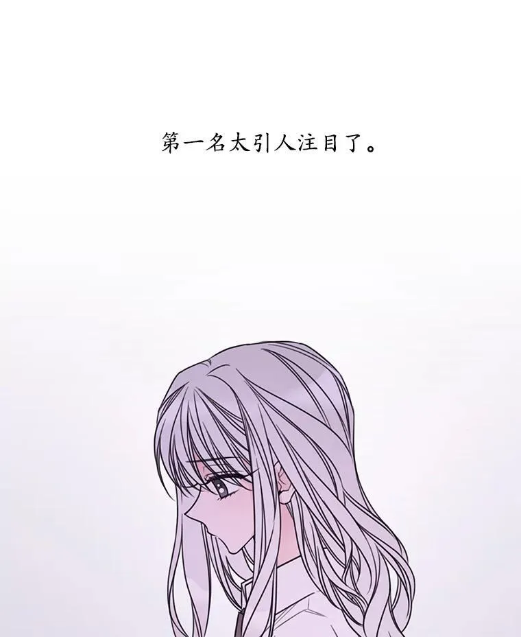 14.练习 第66页