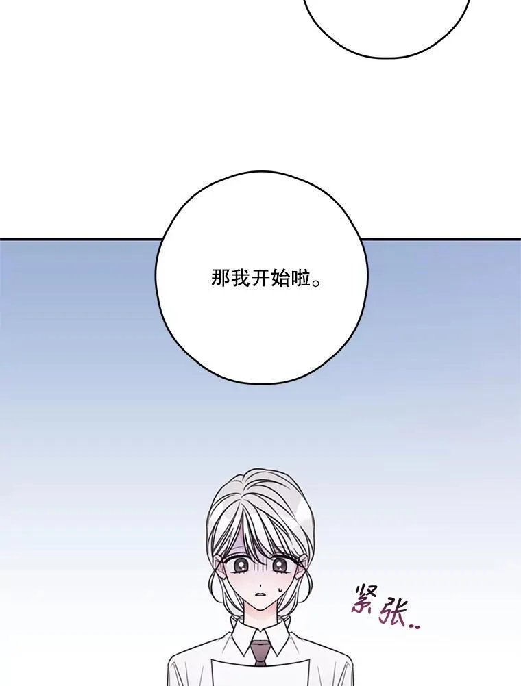 14.练习 第72页