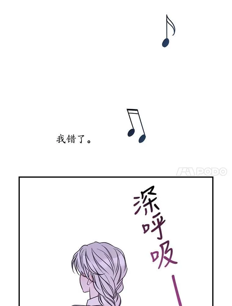 14.练习 第74页