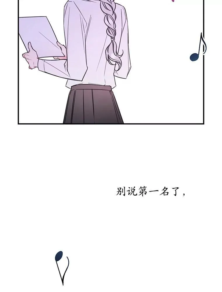 14.练习 第75页