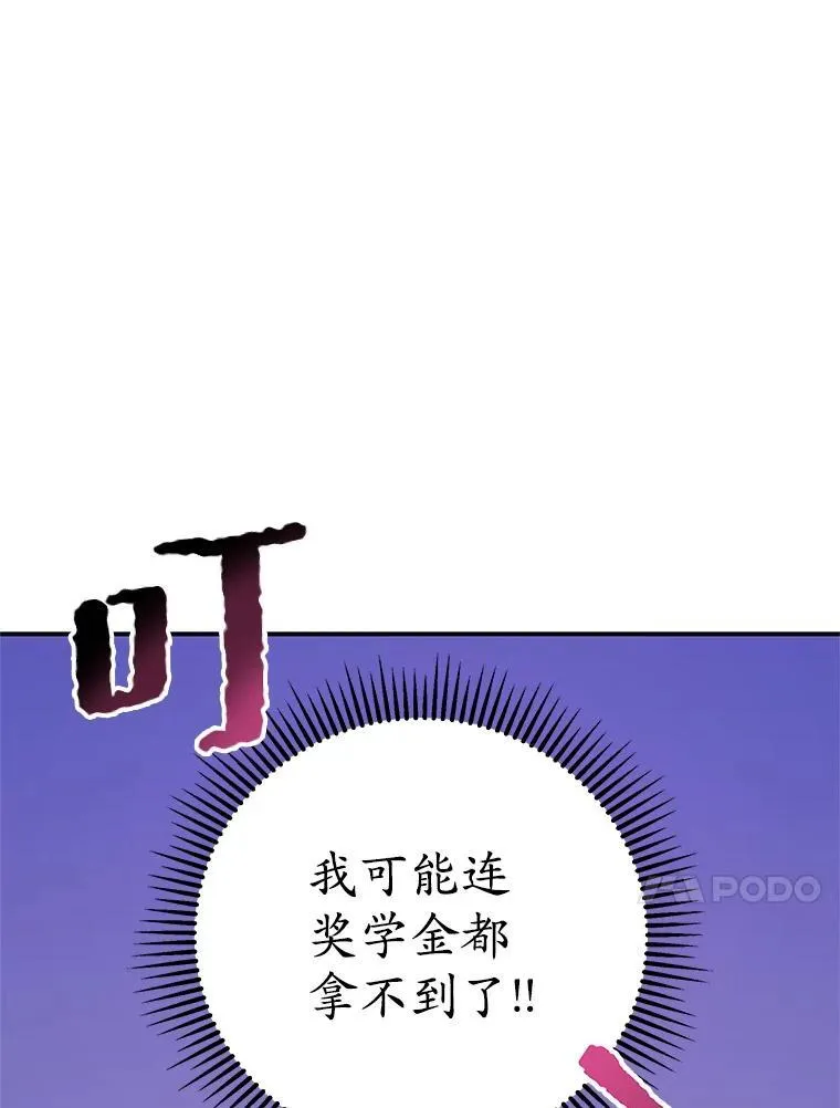 14.练习 第77页