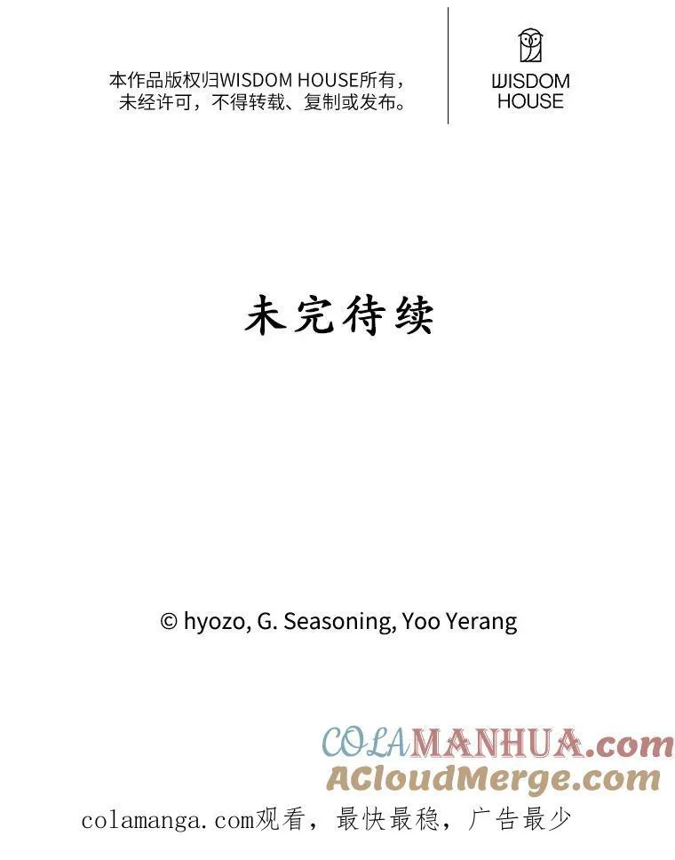14.练习 第79页
