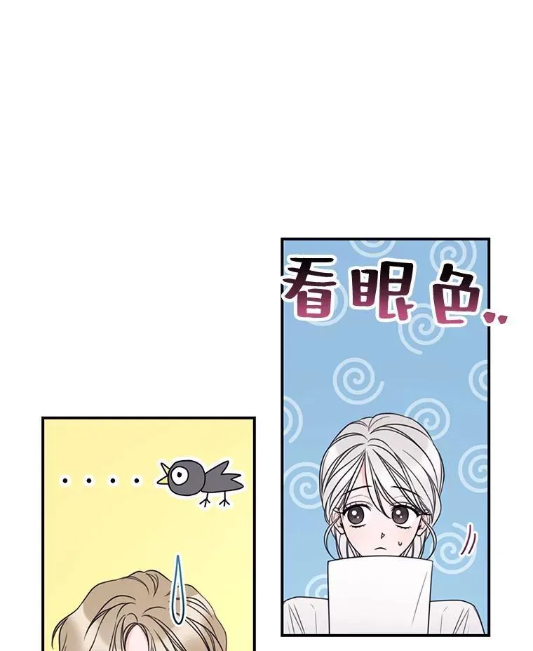 14.练习 第81页