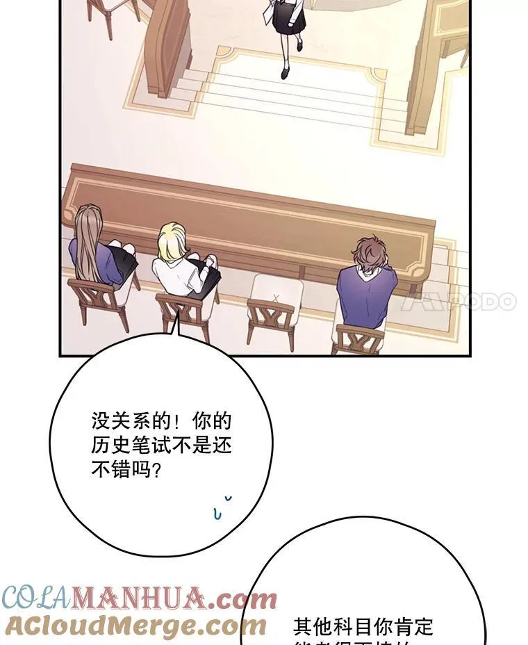 15.考试 第4页