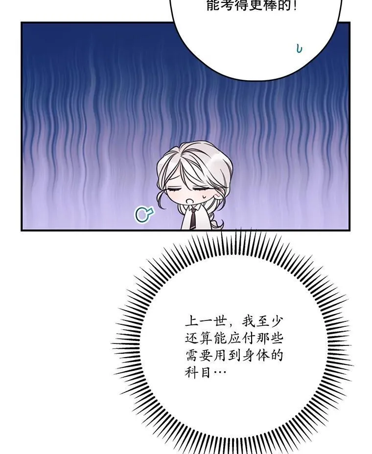 15.考试 第5页