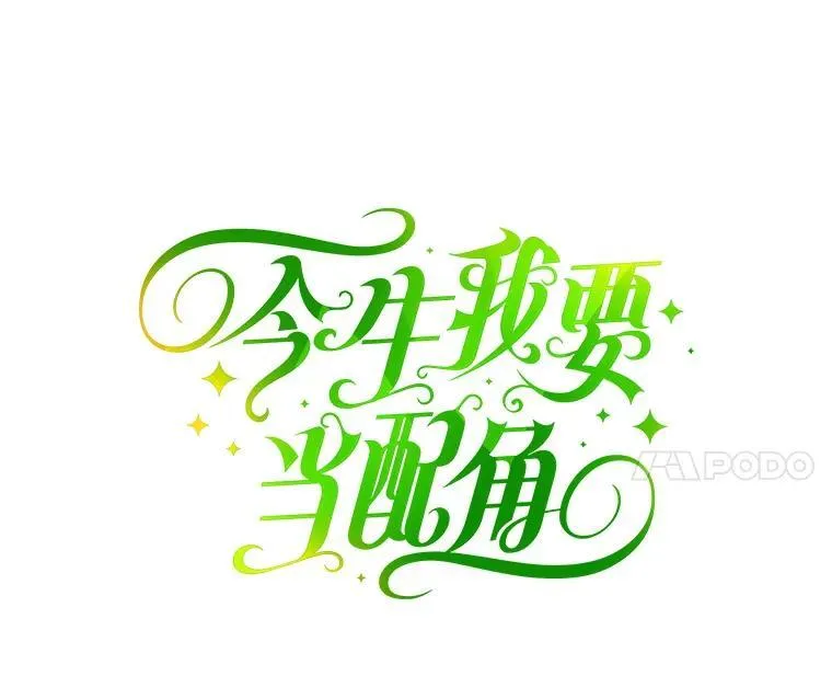 15.考试 第11页