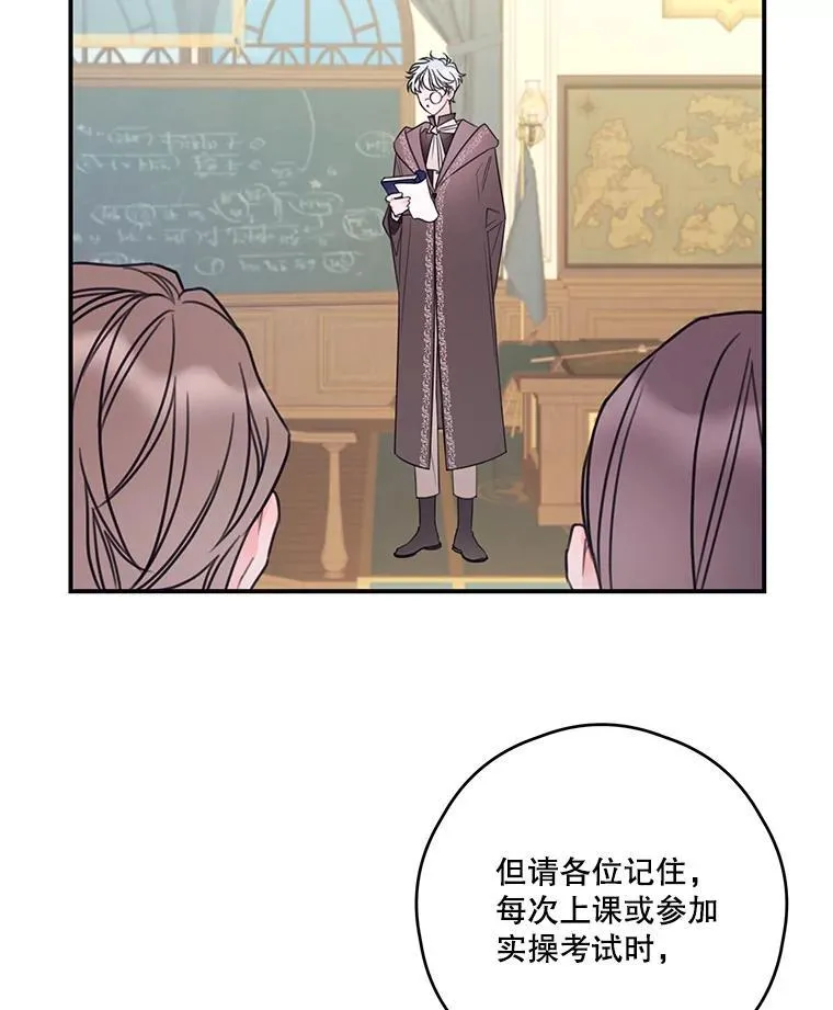 15.考试 第14页