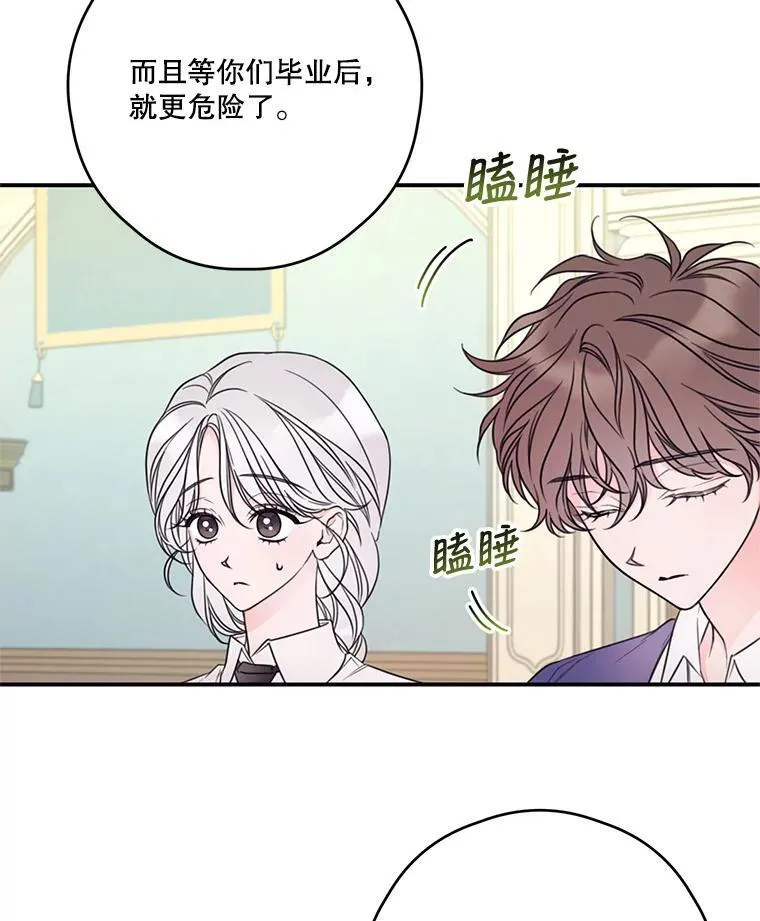 15.考试 第17页