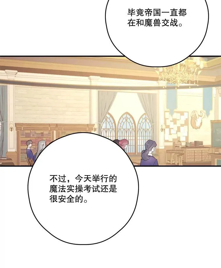 15.考试 第18页