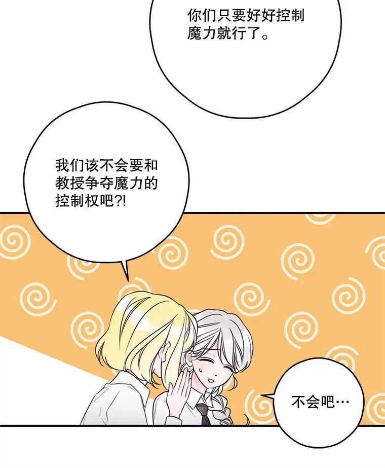 15.考试 第20页