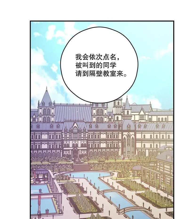 15.考试 第24页