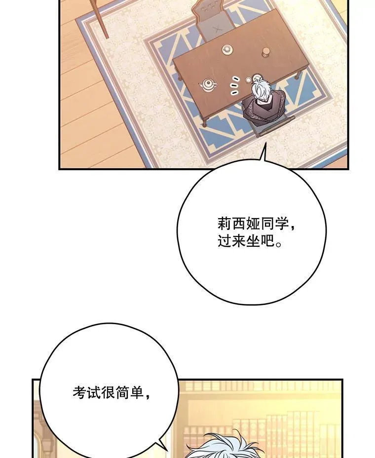 15.考试 第27页
