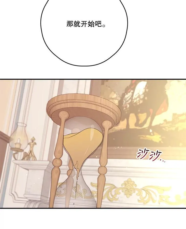 15.考试 第30页