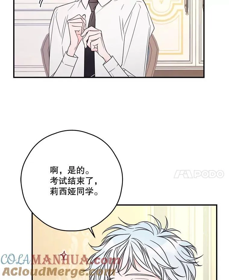 15.考试 第43页