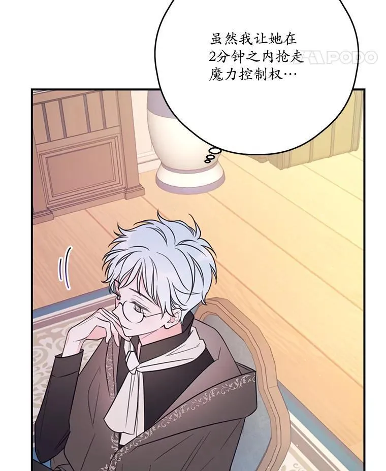 15.考试 第47页