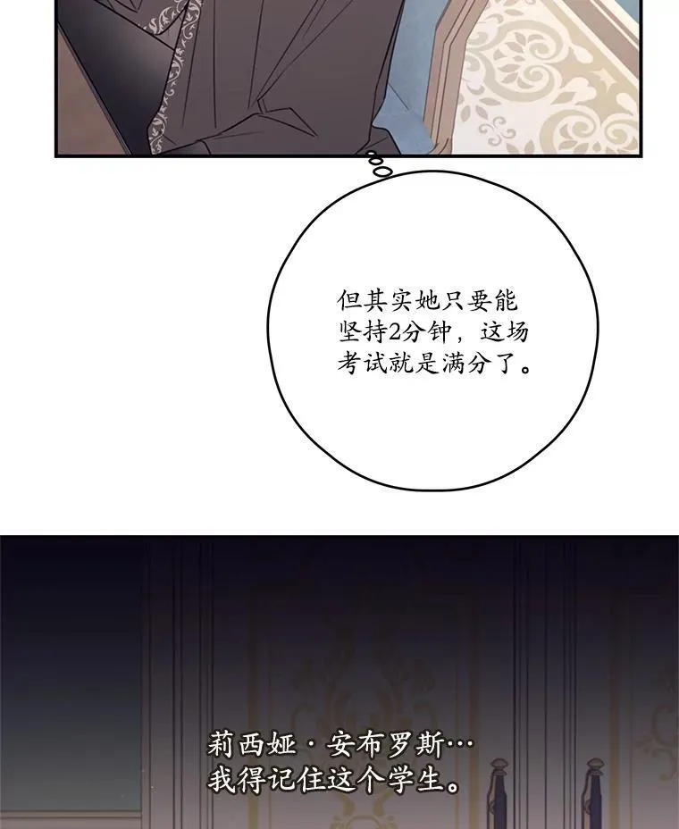 15.考试 第48页