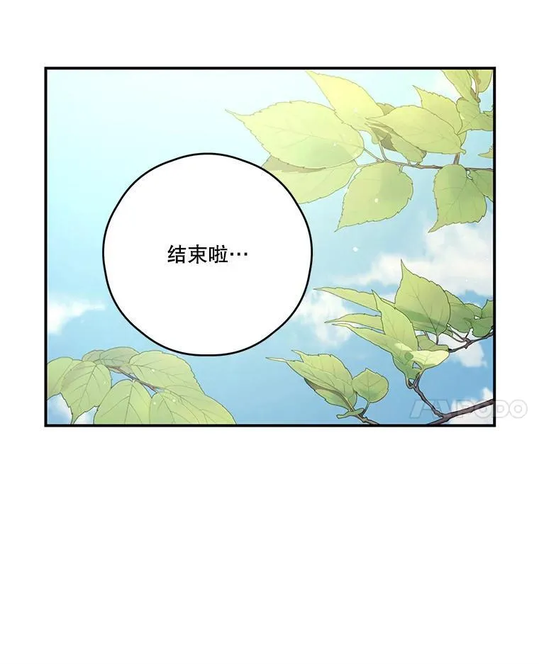 15.考试 第50页