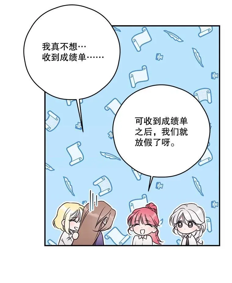15.考试 第51页