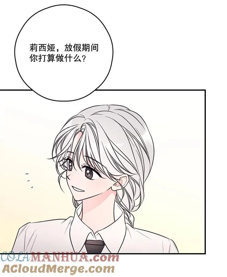 15.考试 第52页