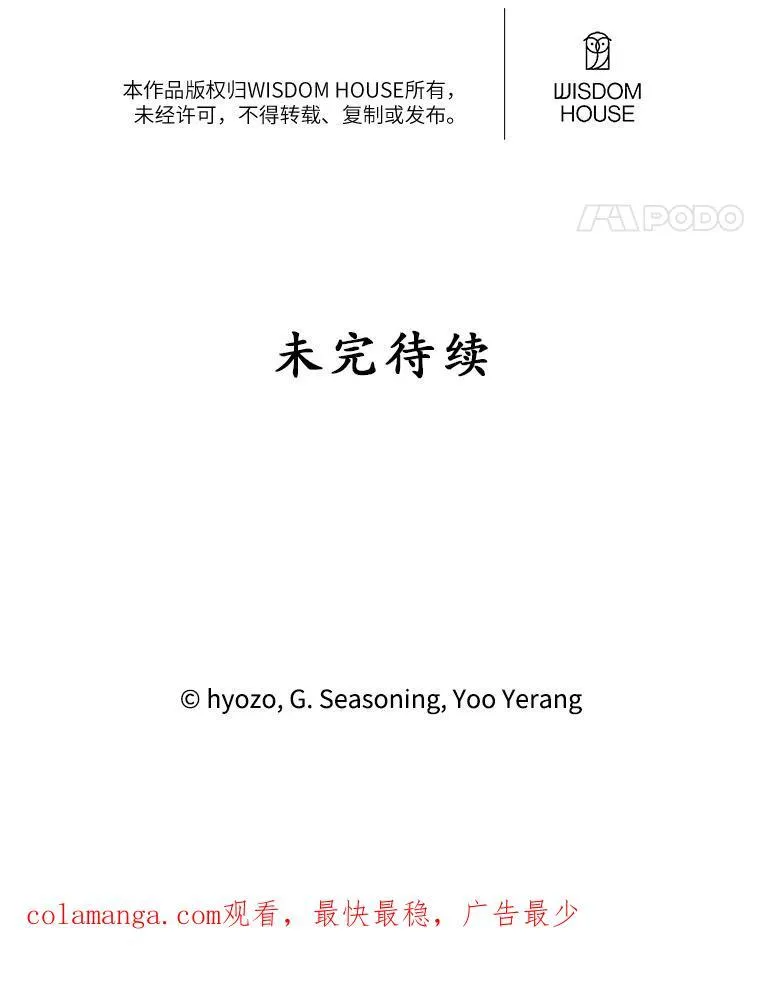 15.考试 第75页