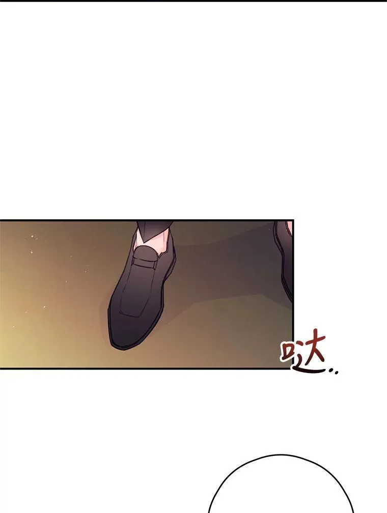 16.礼物 第2页