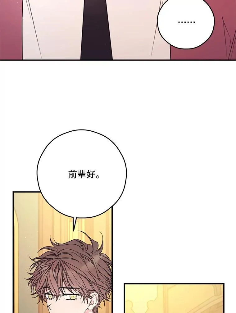 16.礼物 第6页