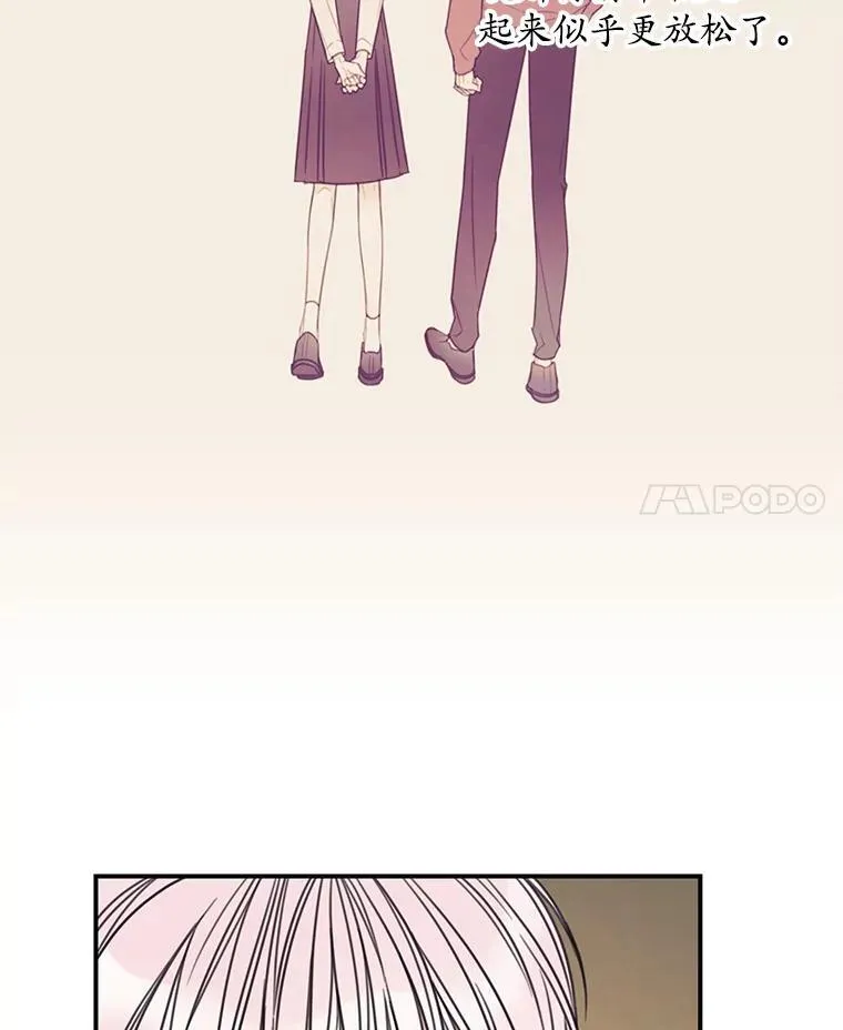 16.礼物 第18页