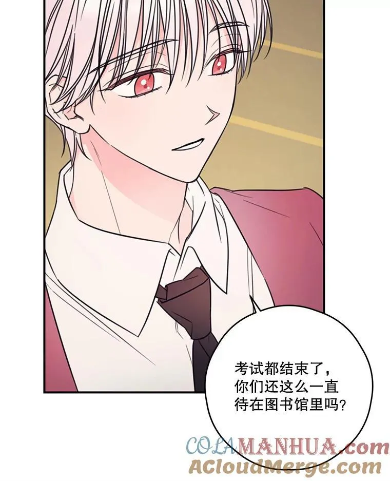 16.礼物 第19页