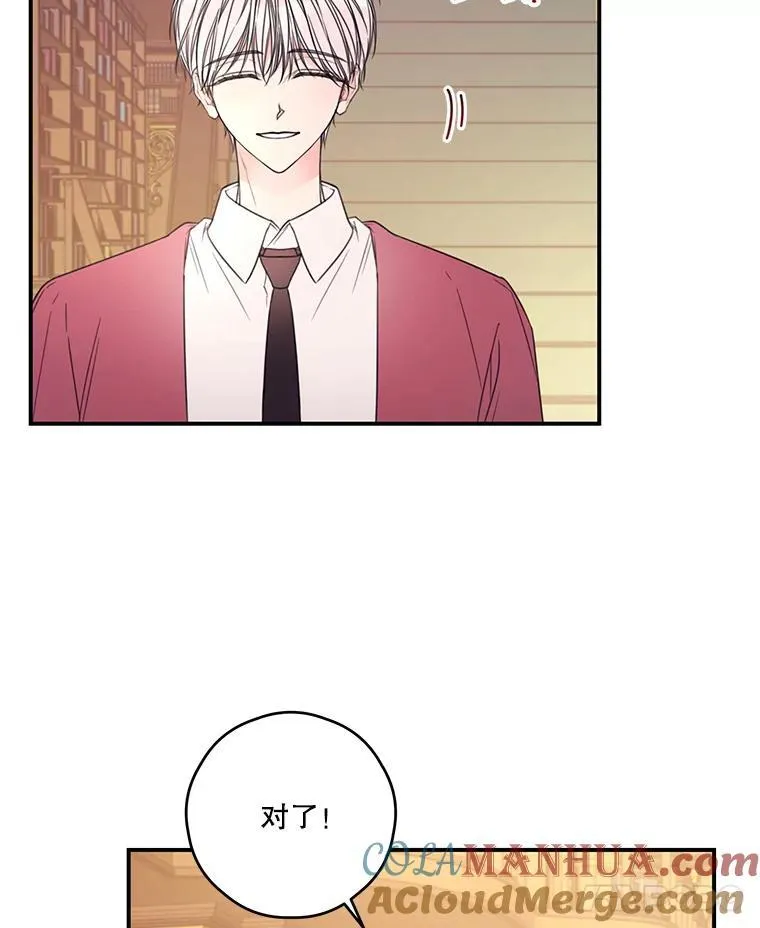16.礼物 第22页