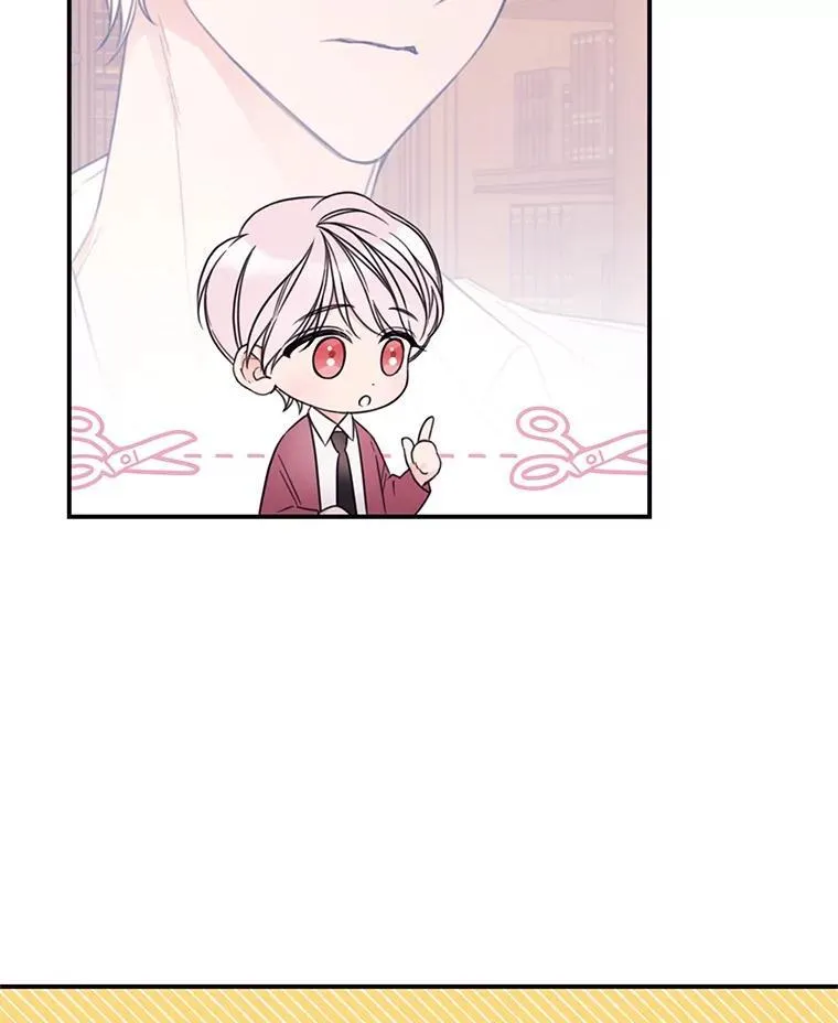 16.礼物 第27页