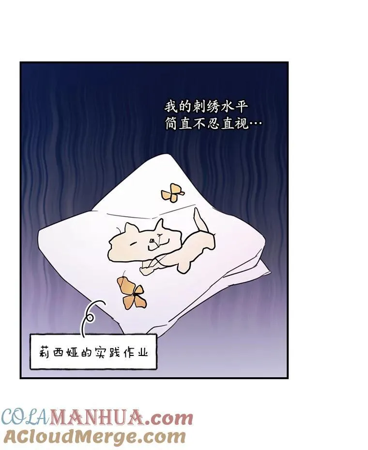 16.礼物 第40页