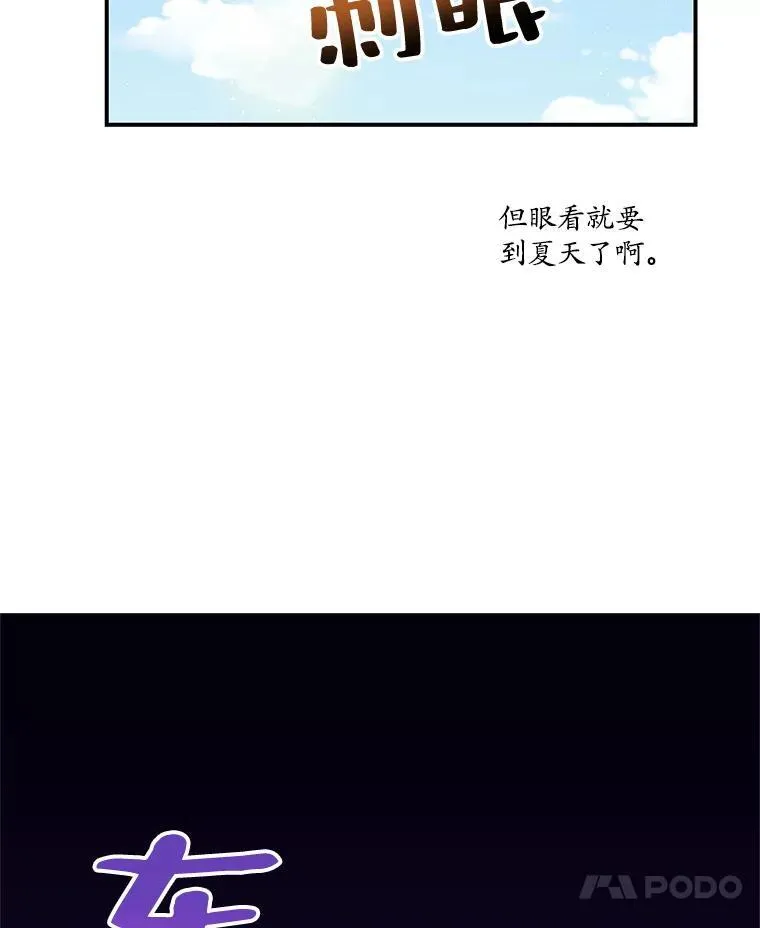 16.礼物 第42页