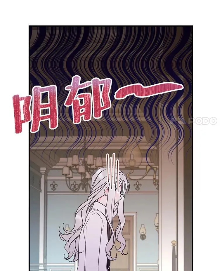 16.礼物 第53页
