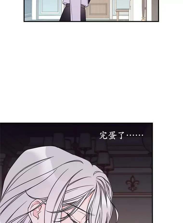16.礼物 第54页