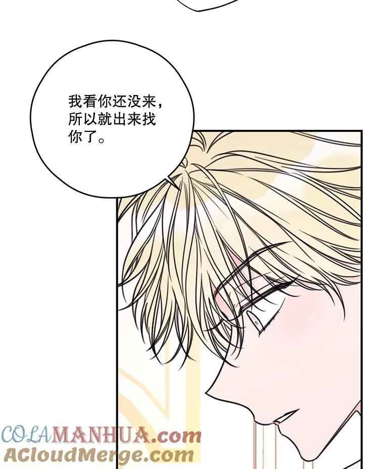 16.礼物 第64页