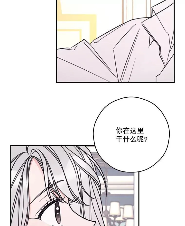 16.礼物 第65页