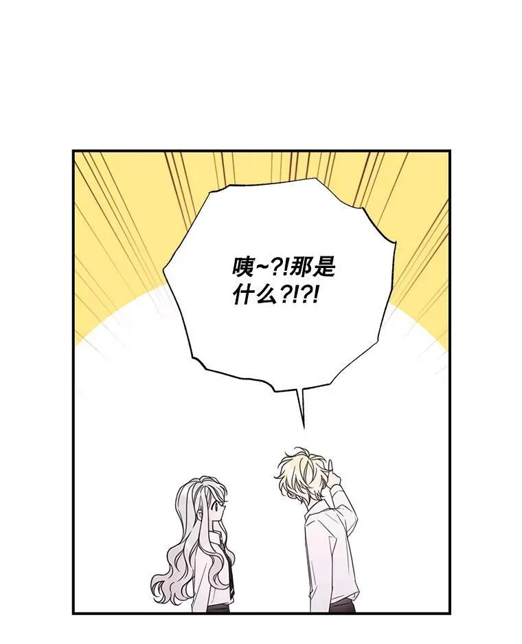 16.礼物 第69页
