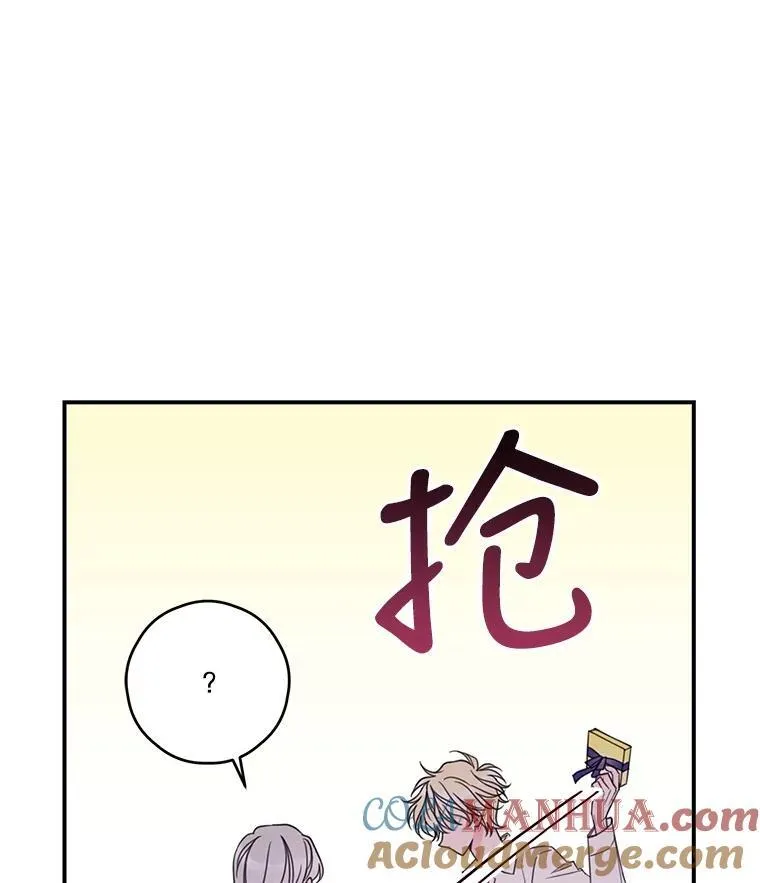 16.礼物 第70页