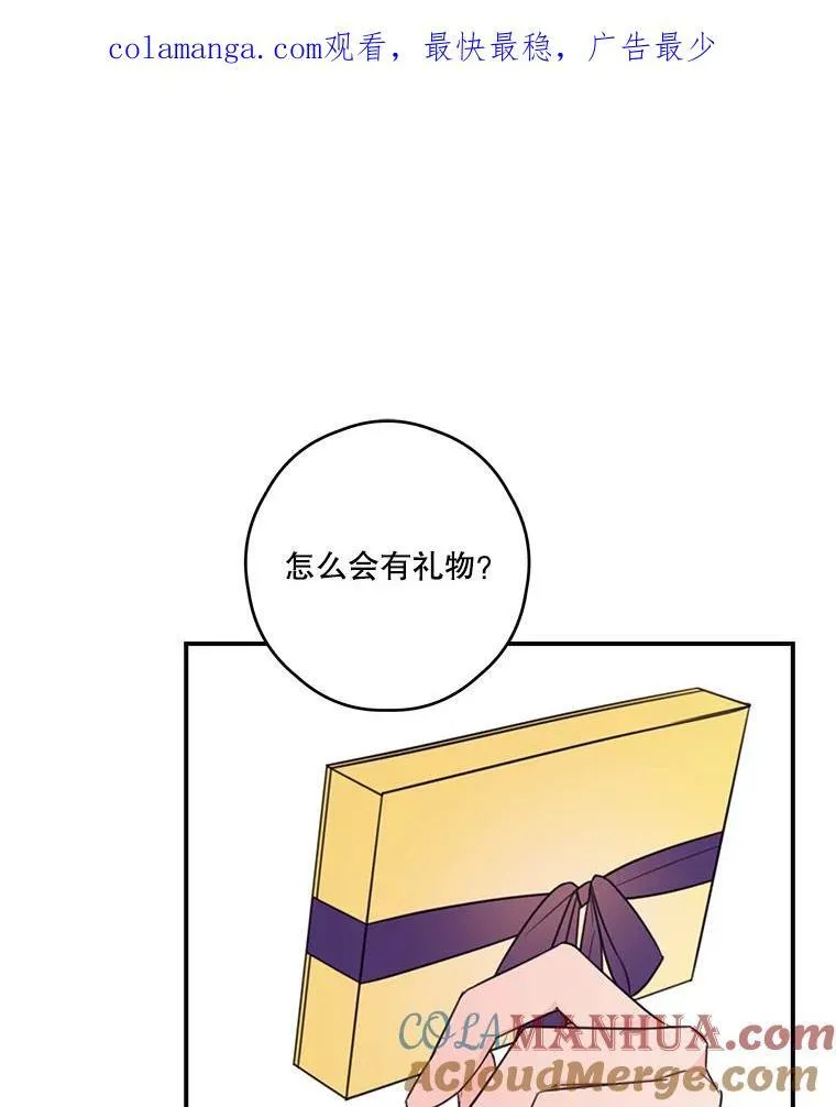 17.巧克力 第1页