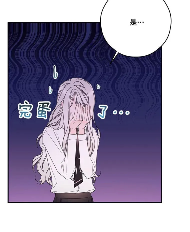 17.巧克力 第6页