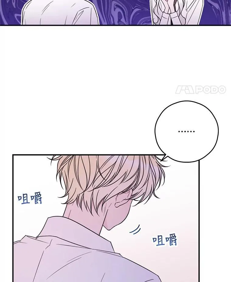 17.巧克力 第23页