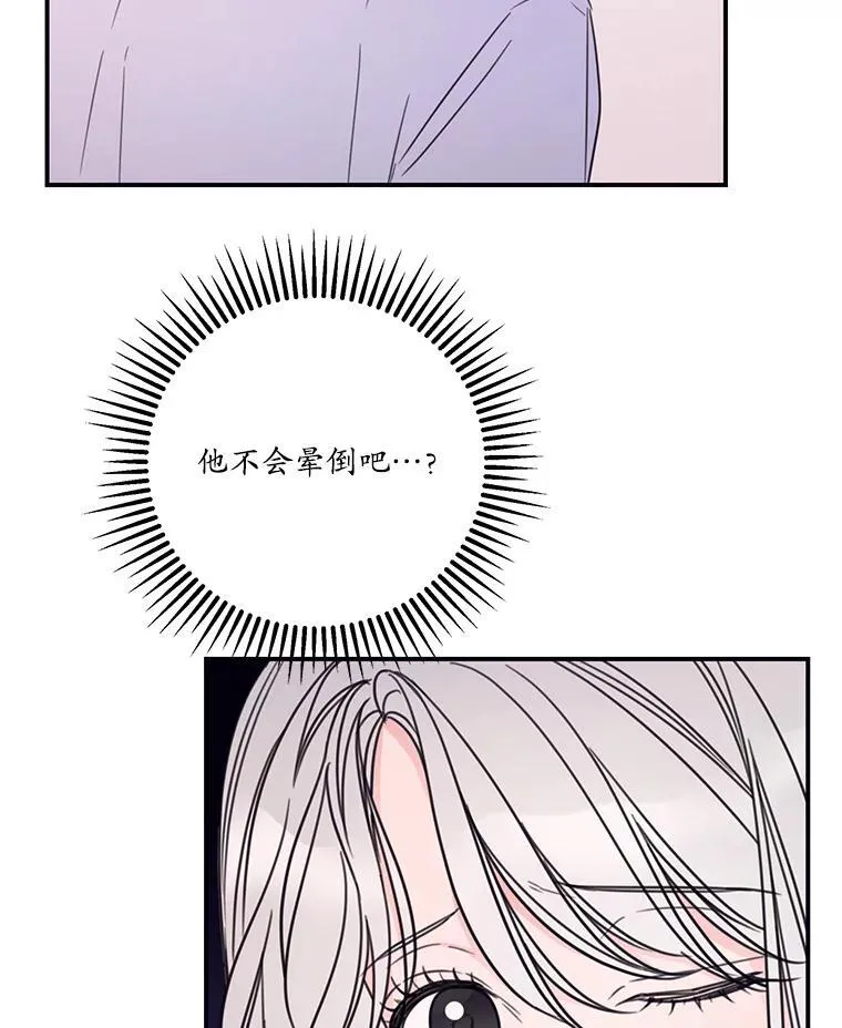 17.巧克力 第24页
