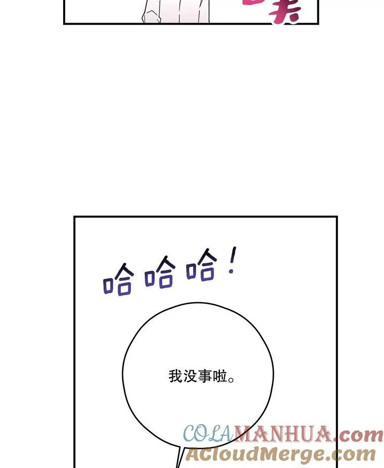17.巧克力 第28页